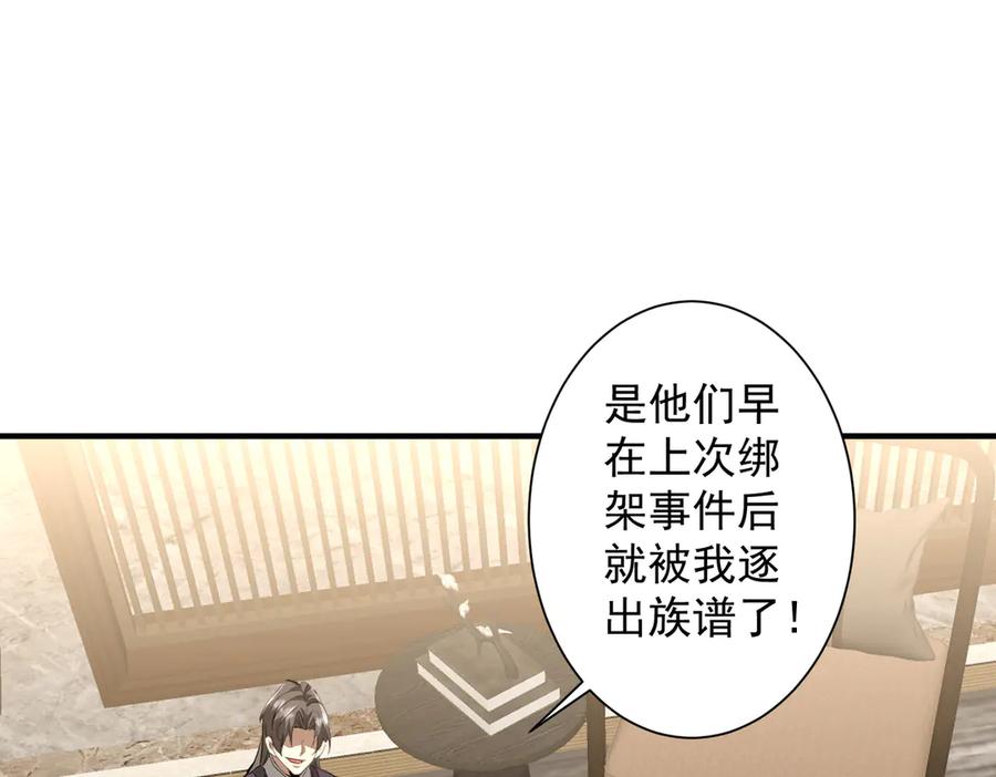 第438页
