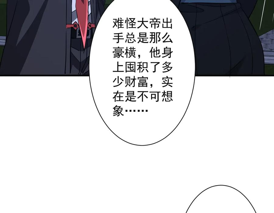 第238页