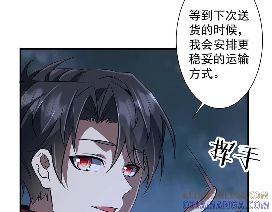 第242页
