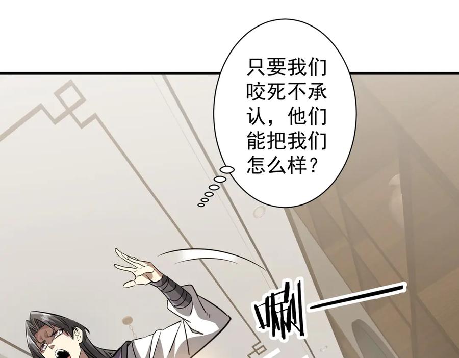 第358页