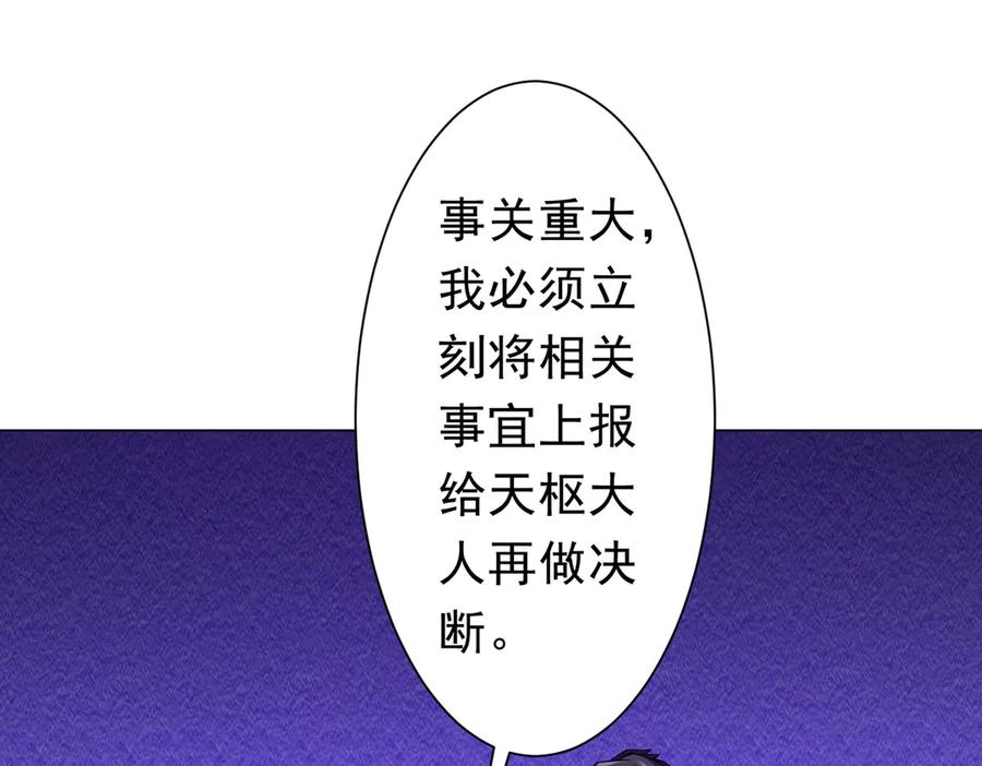 第438页