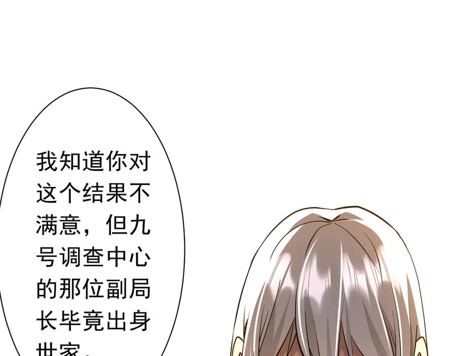第582页