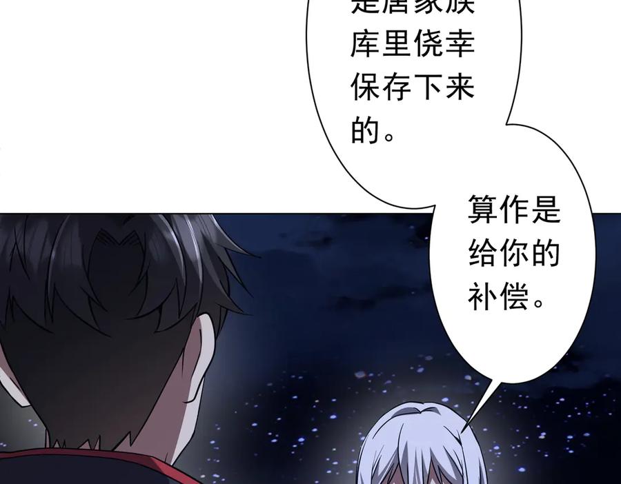 第602页