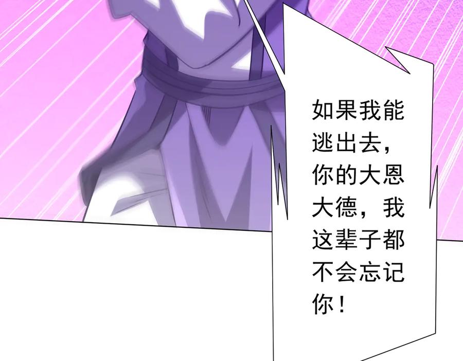 第254页