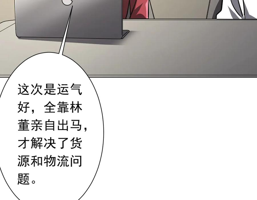 第502页
