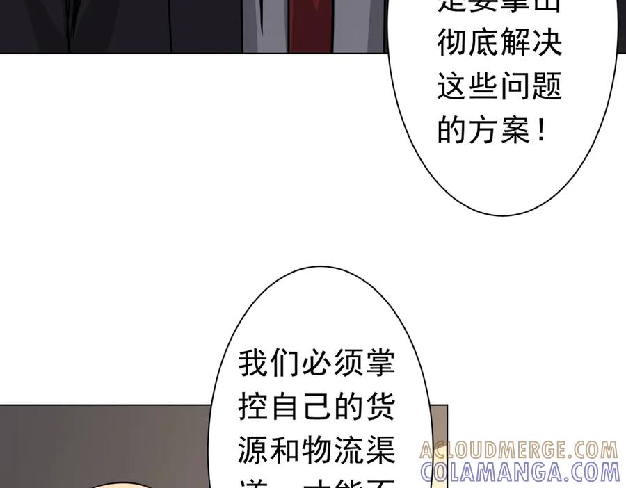 第514页
