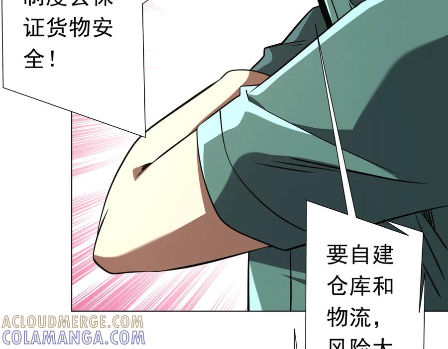 第530页