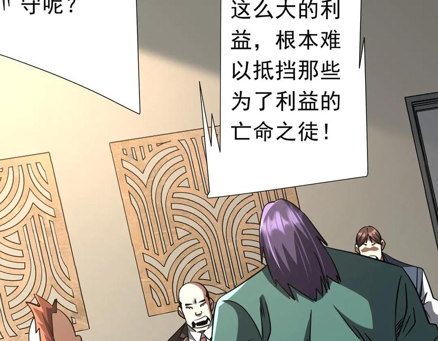 第538页