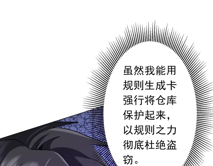 第550页