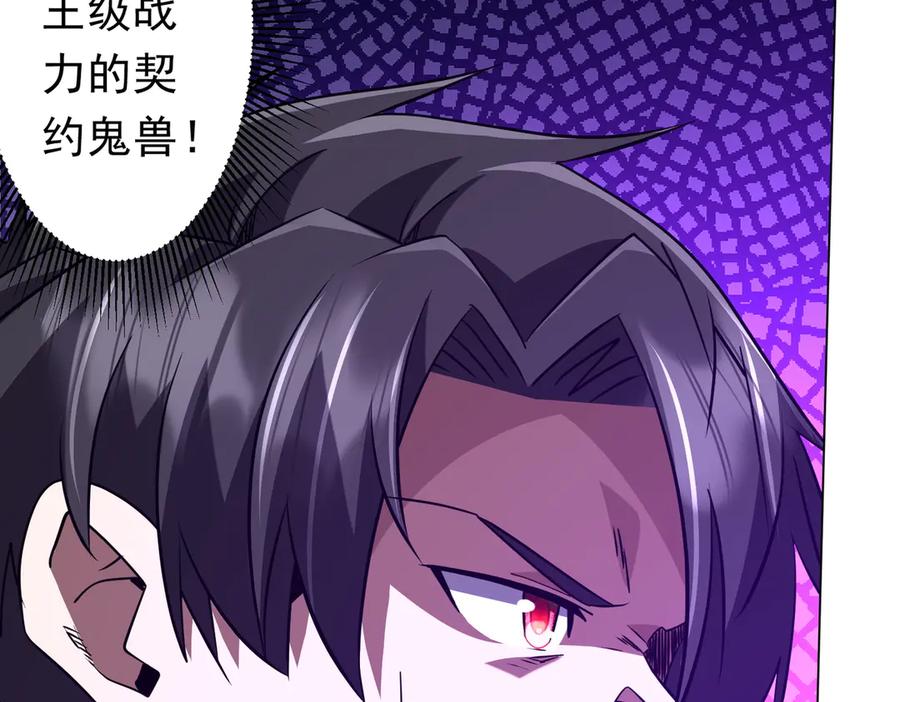 第234页