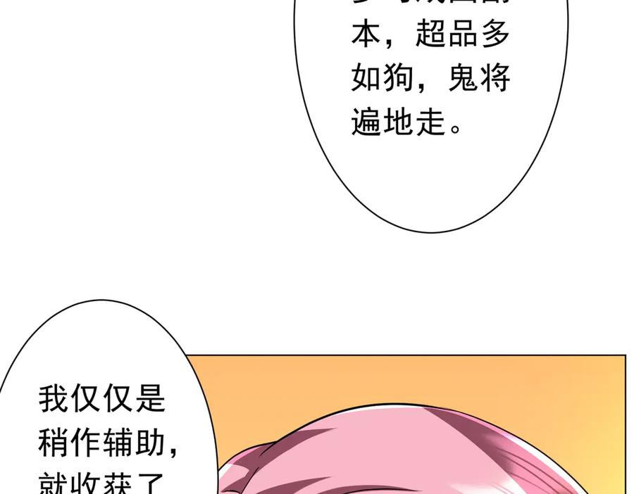 第410页