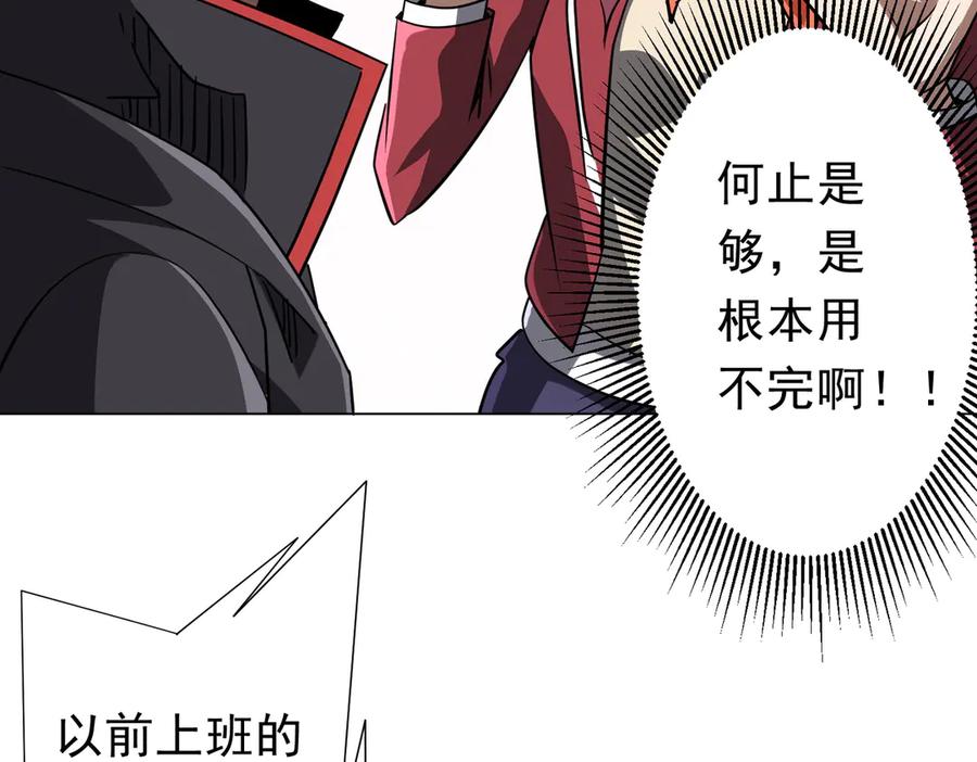 第534页