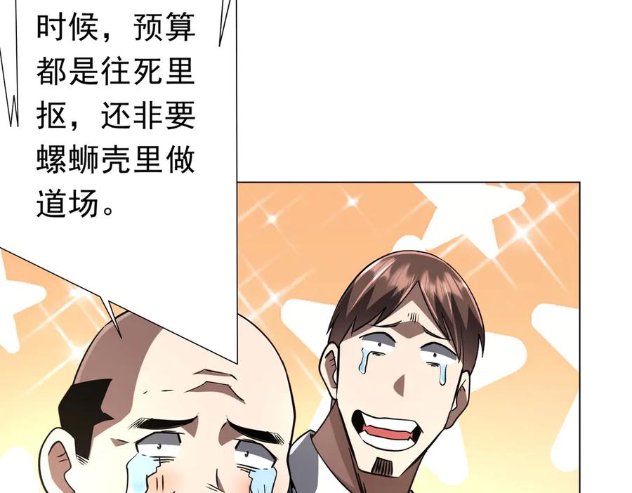 第538页