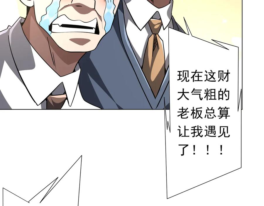 第542页