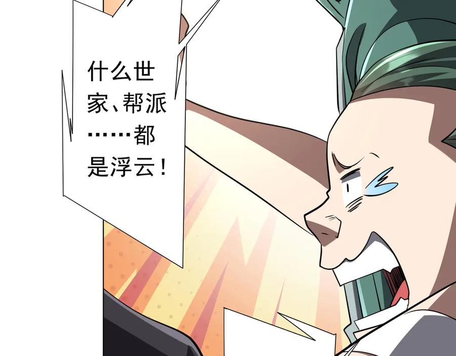 第550页