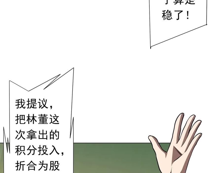 第566页