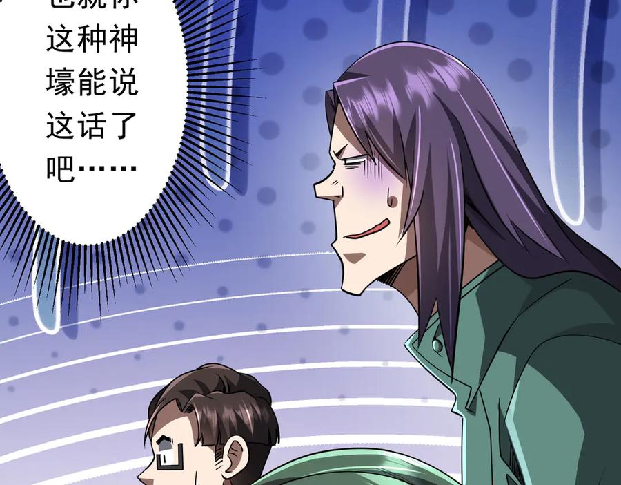 第590页