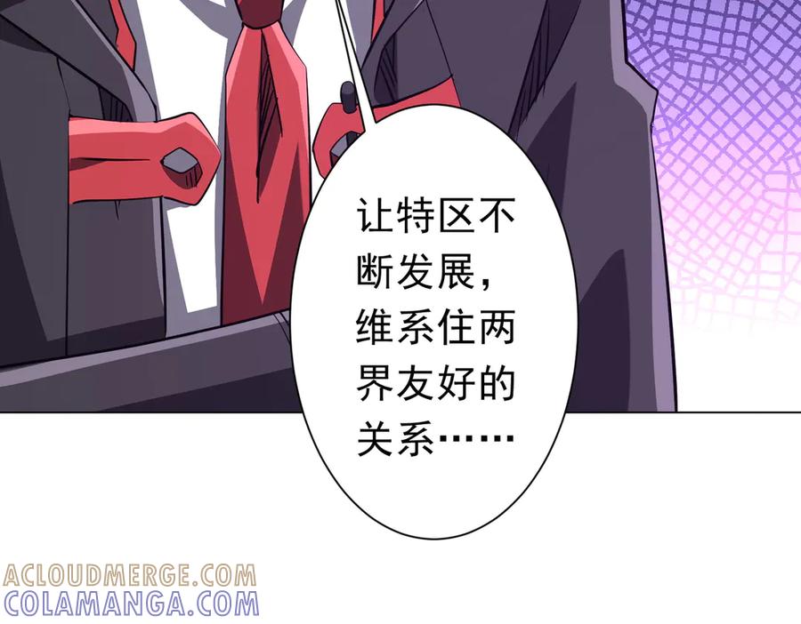 第610页