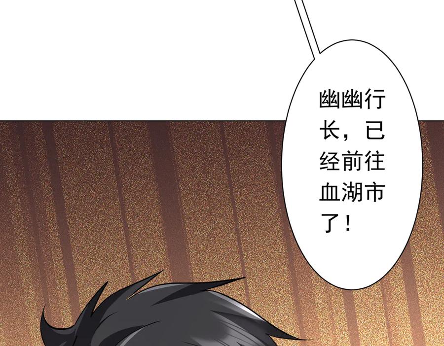 第638页