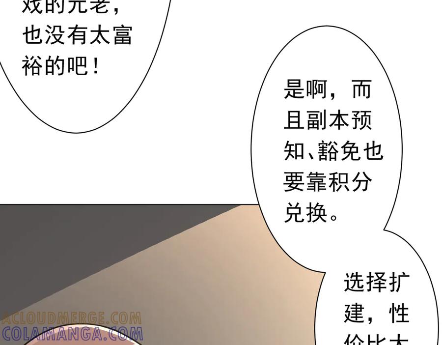 第194页
