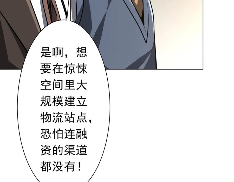 第202页