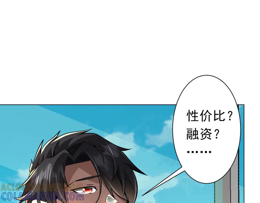 第210页