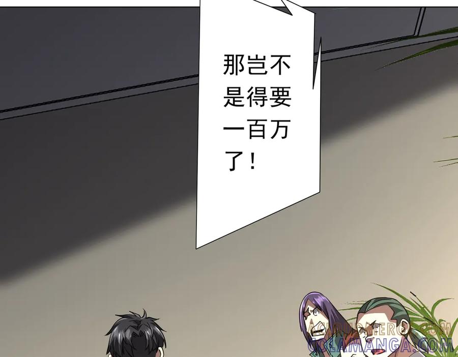 第258页