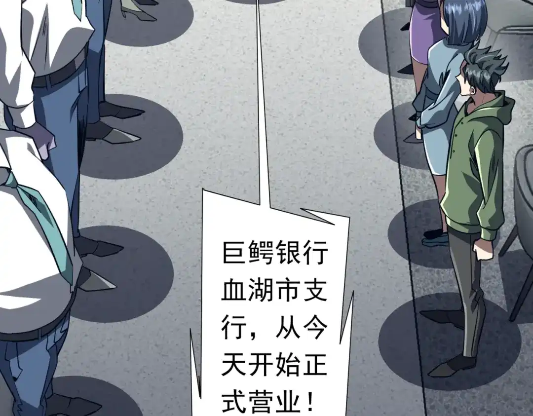 第398页