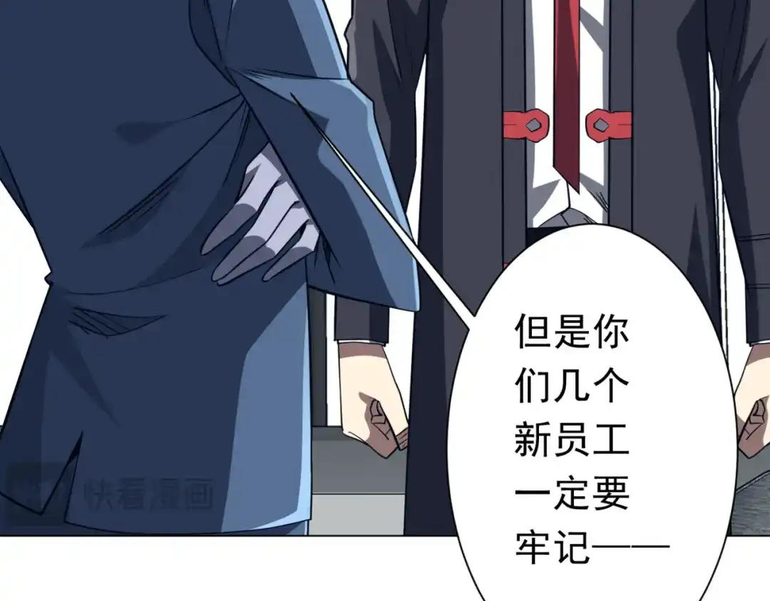 第410页