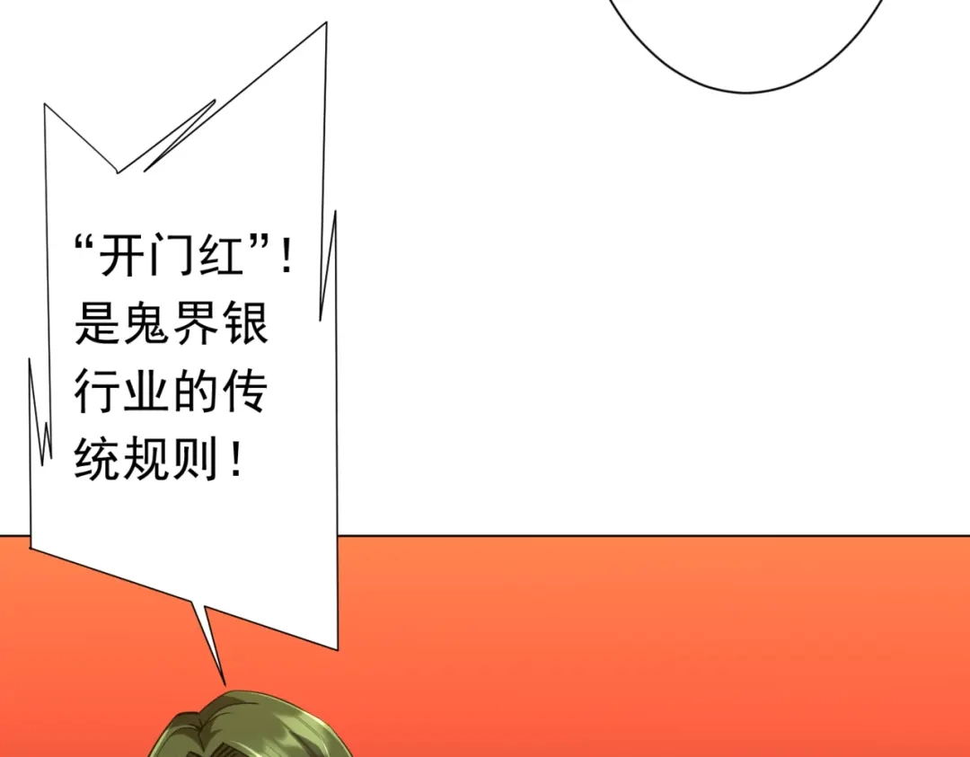 第414页