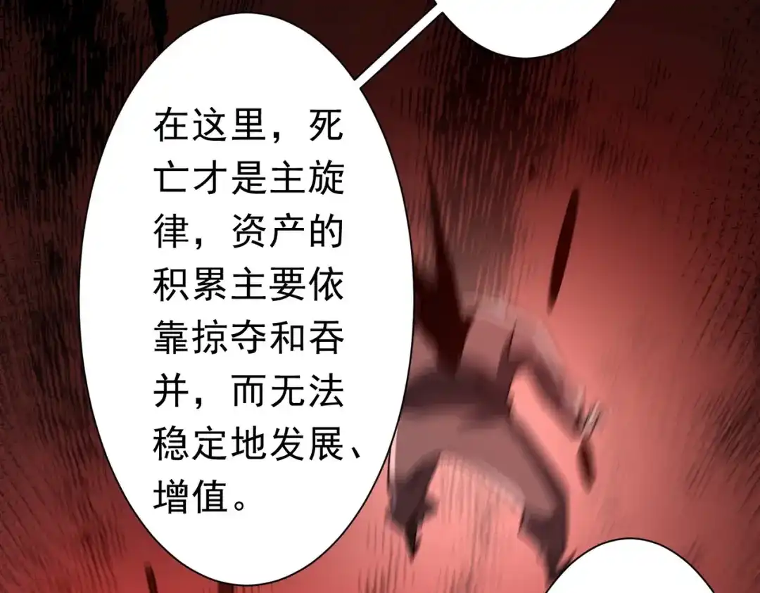 第514页