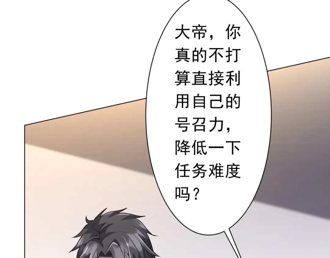第590页
