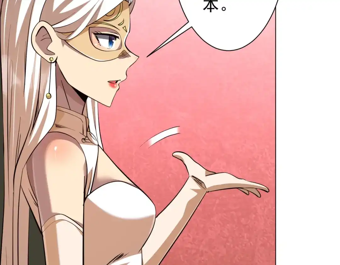 第234页