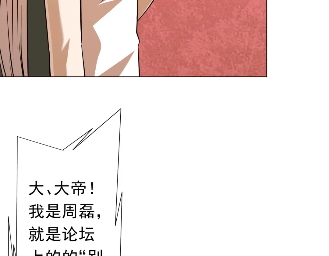 第238页