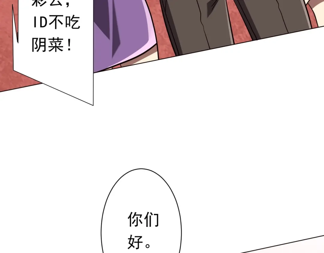 第250页