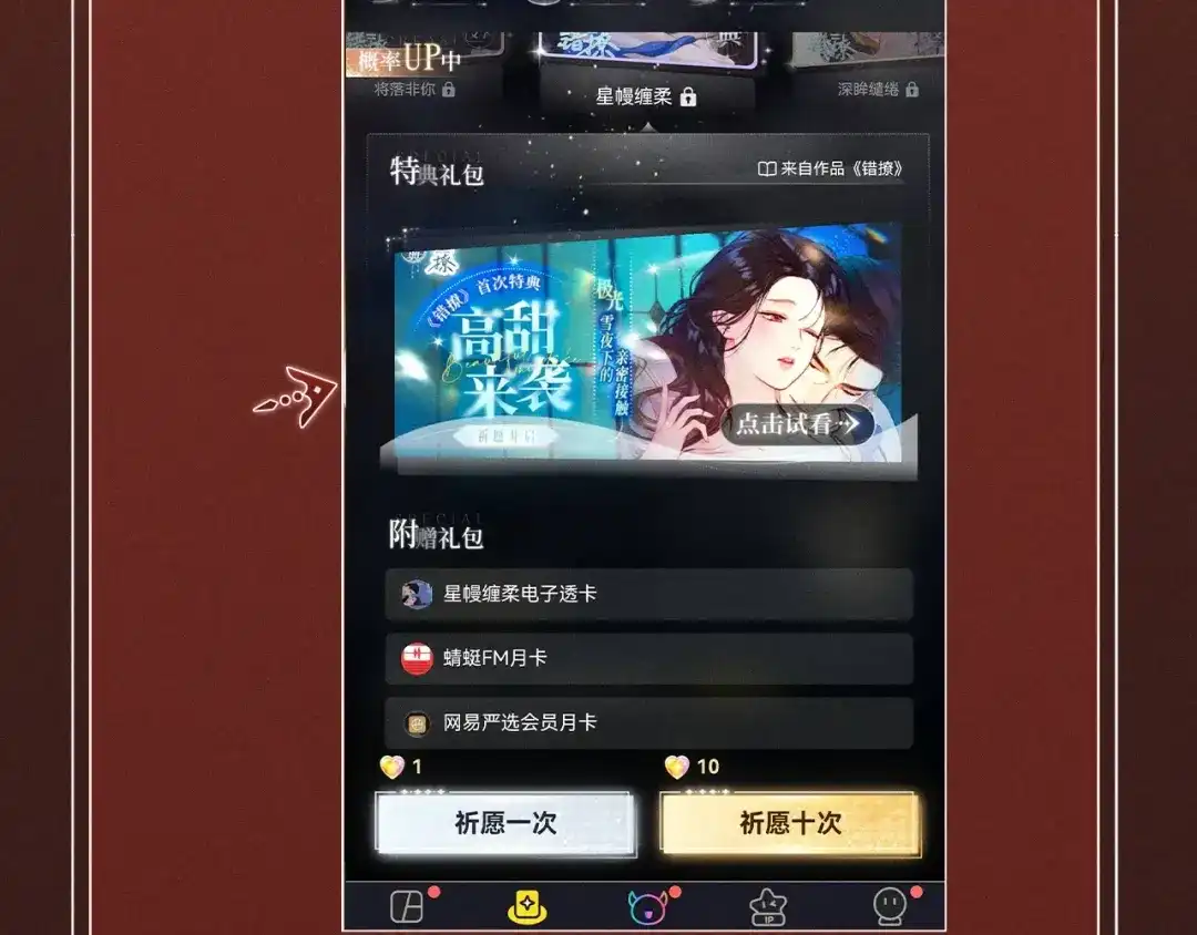 第118页