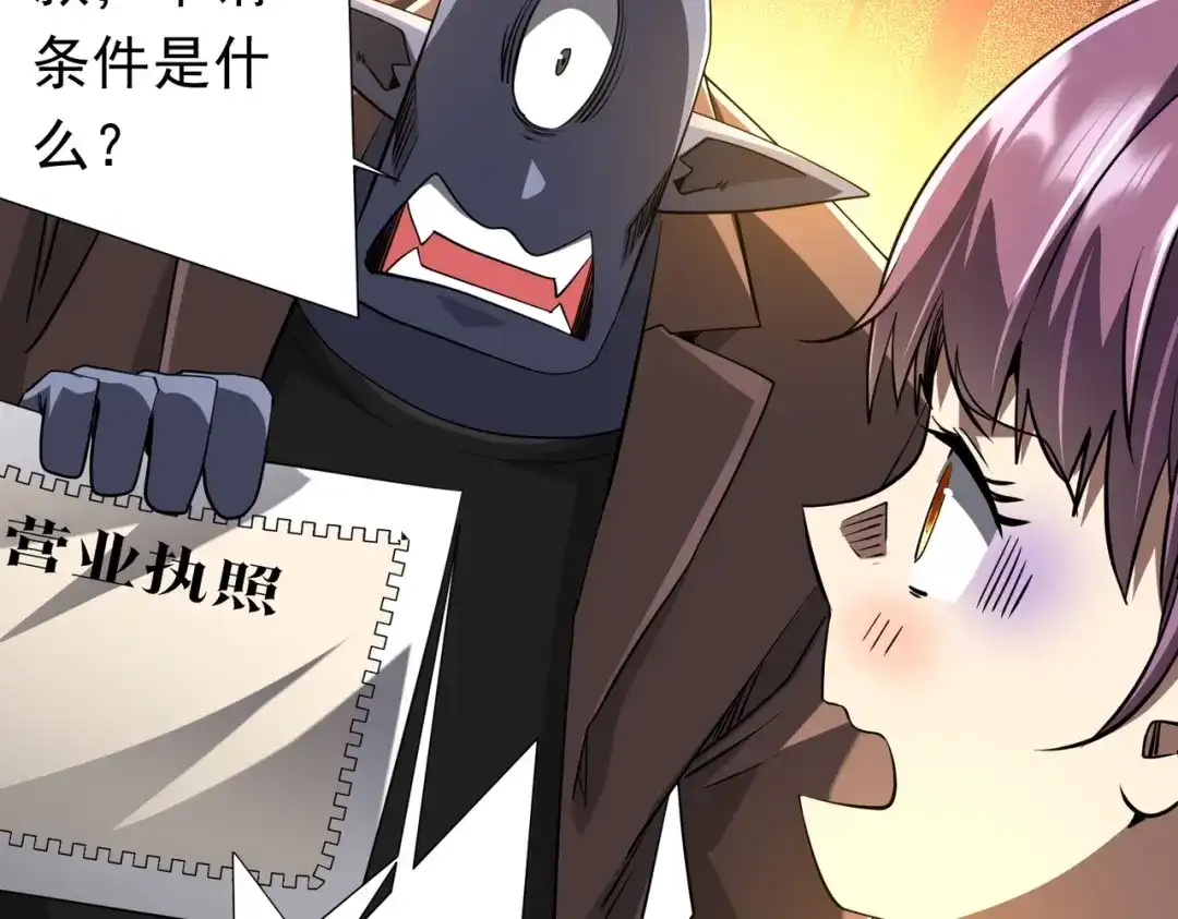 第514页