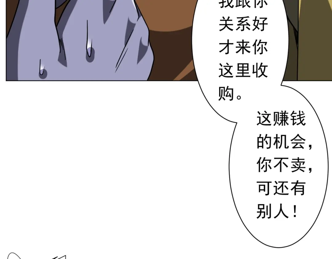 第266页