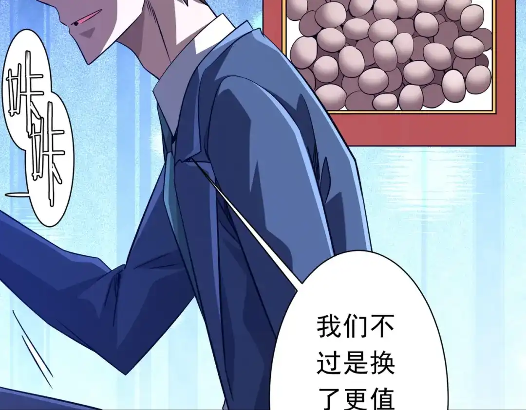 第350页
