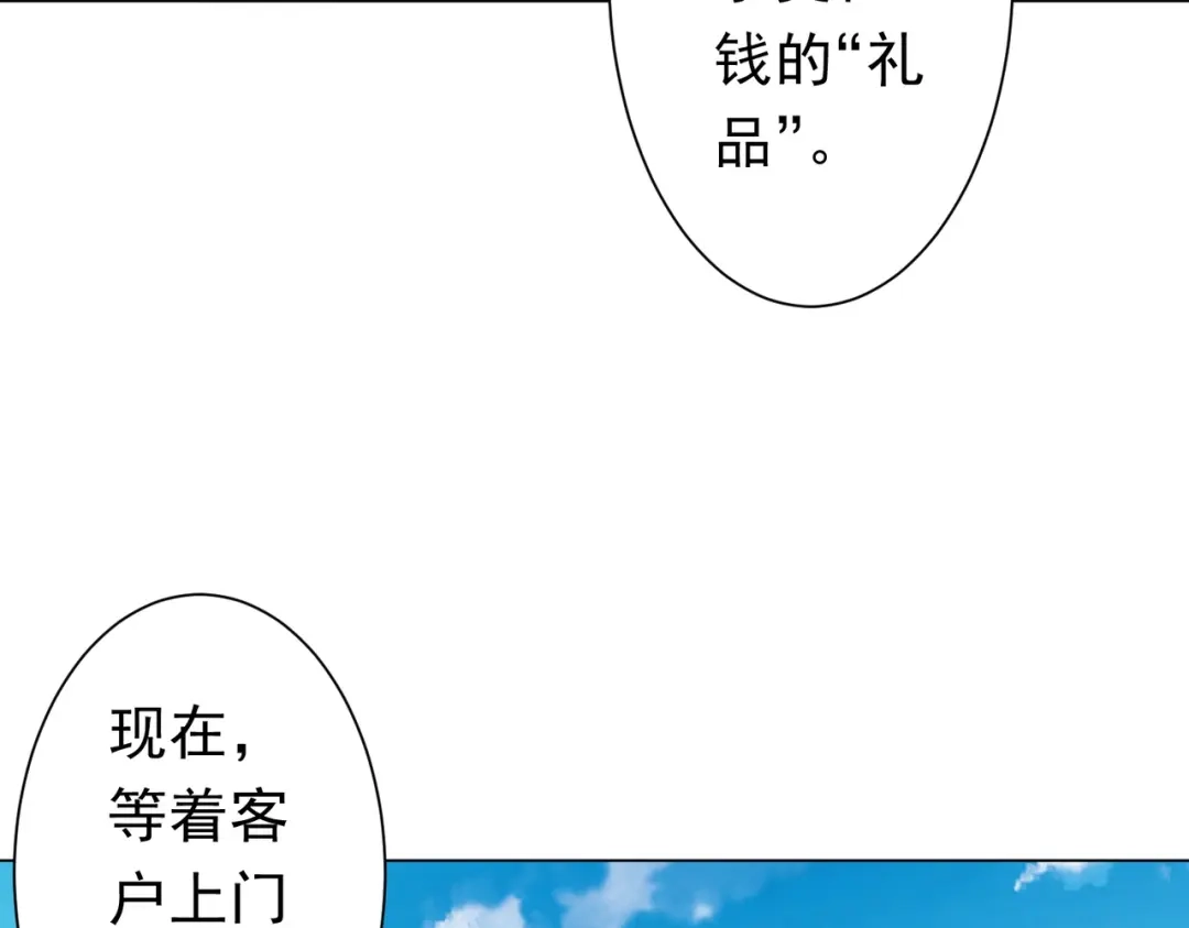 第354页