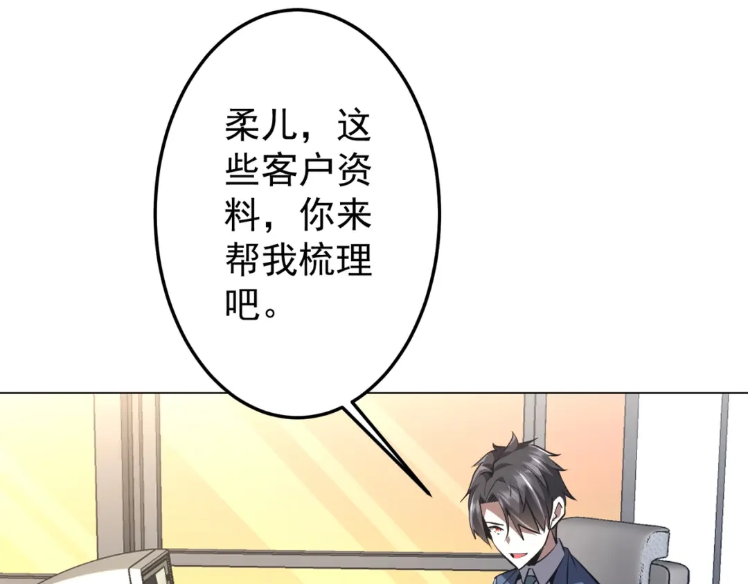 第430页