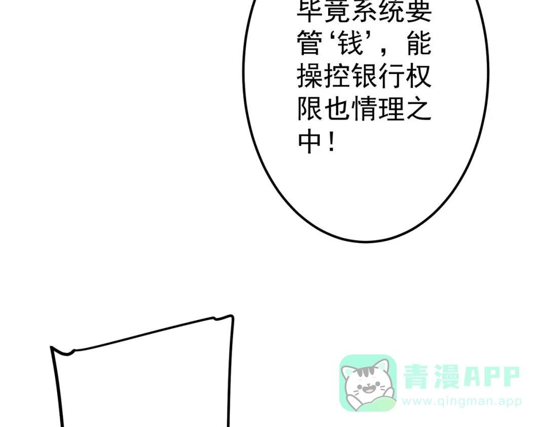 第582页