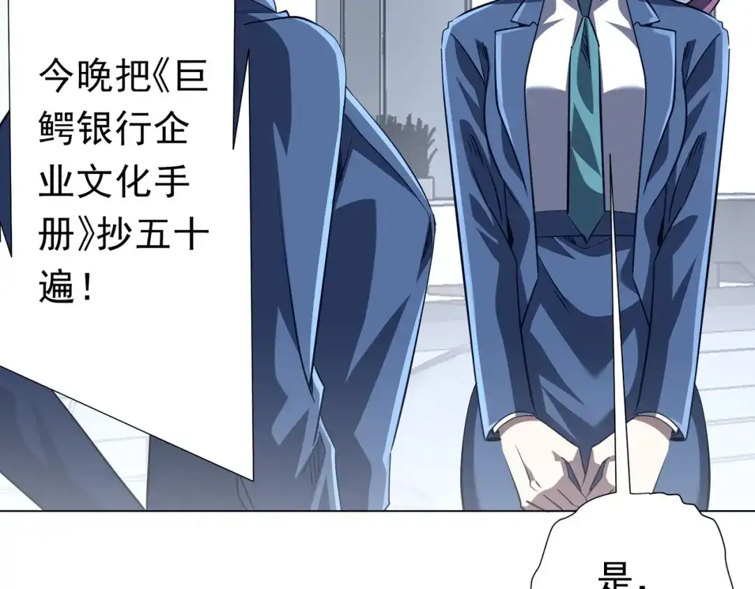 第194页