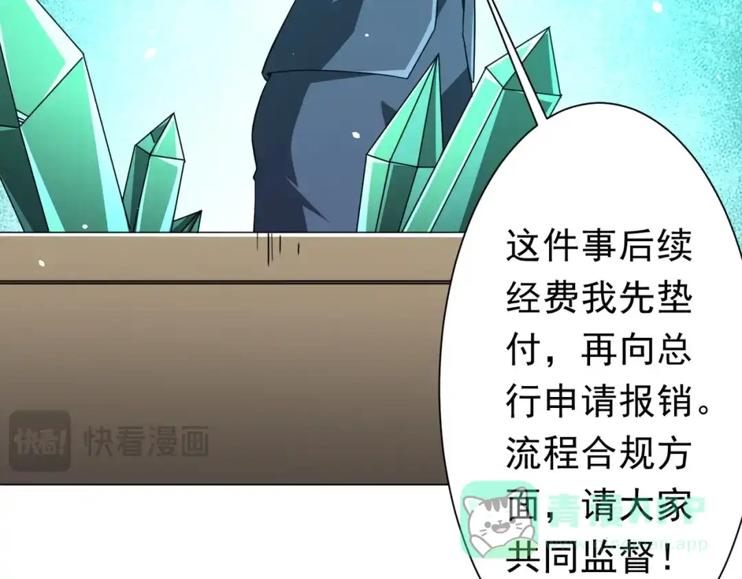 第242页