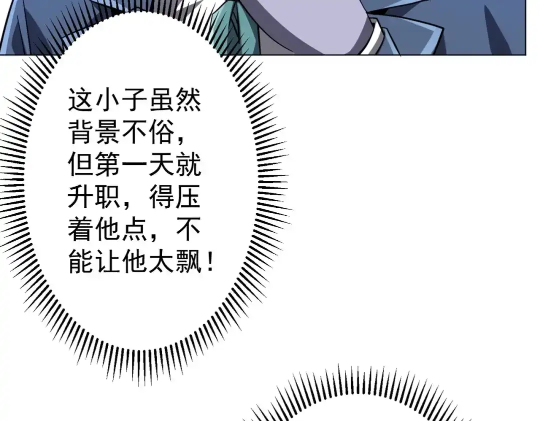 第330页