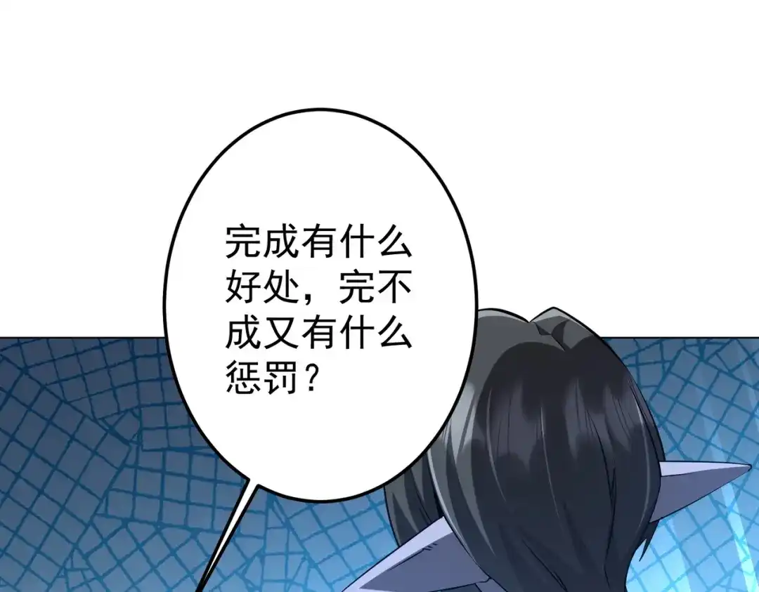 第350页