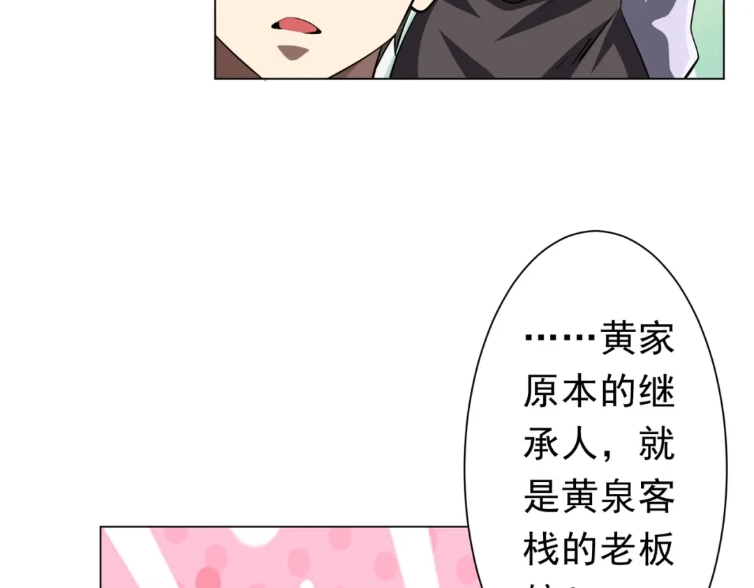 第398页