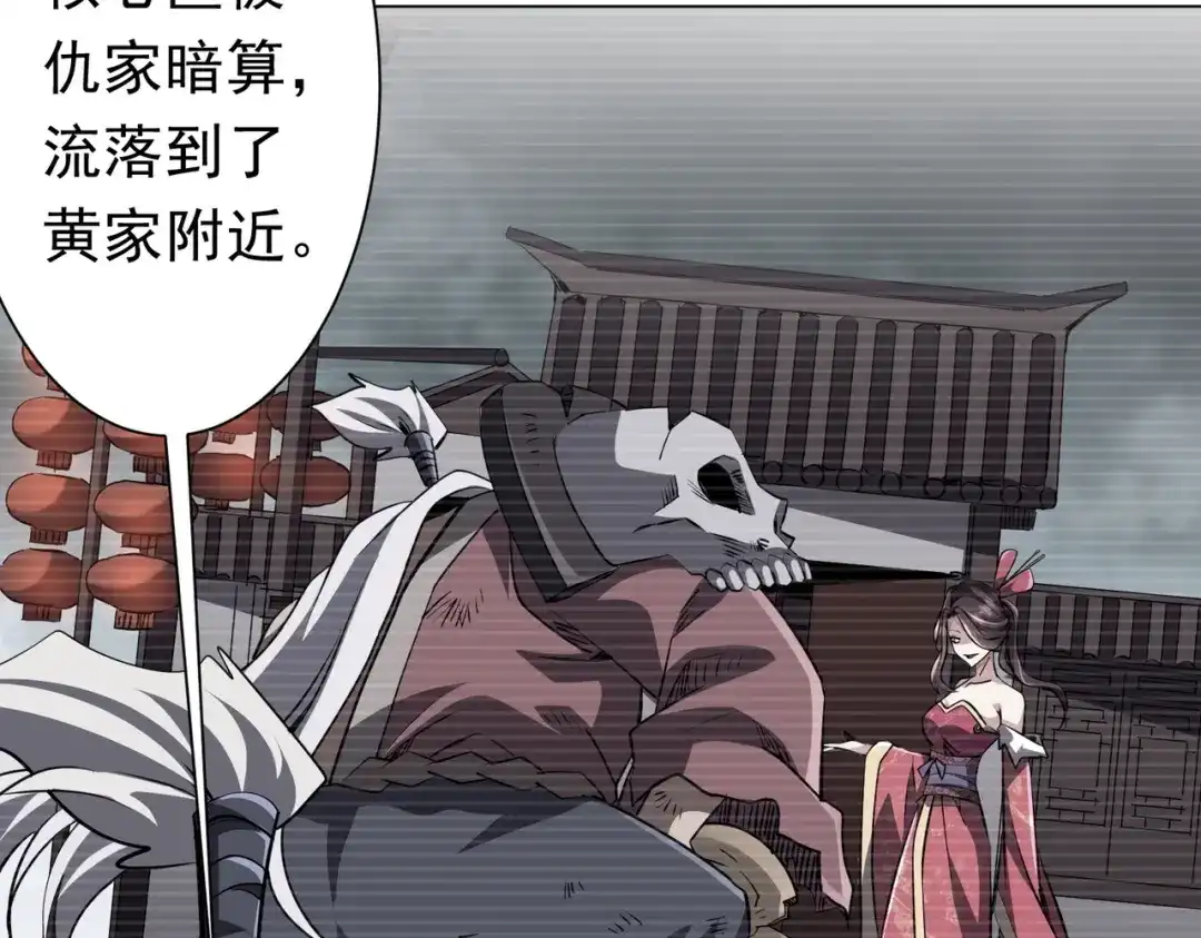 第410页