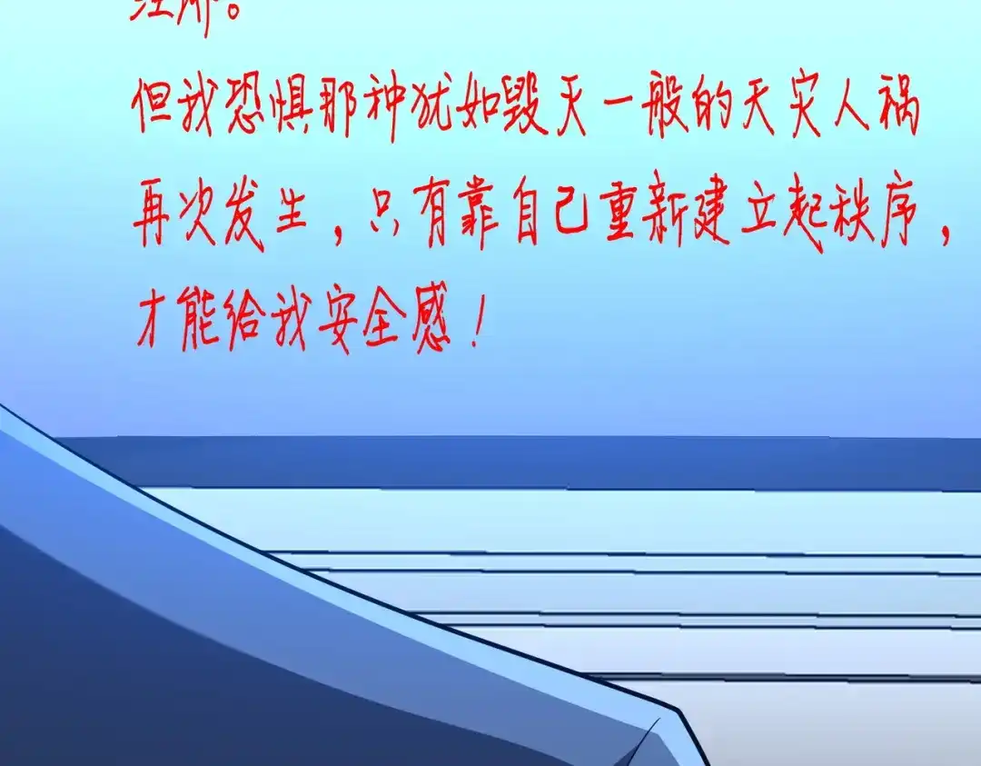 第234页