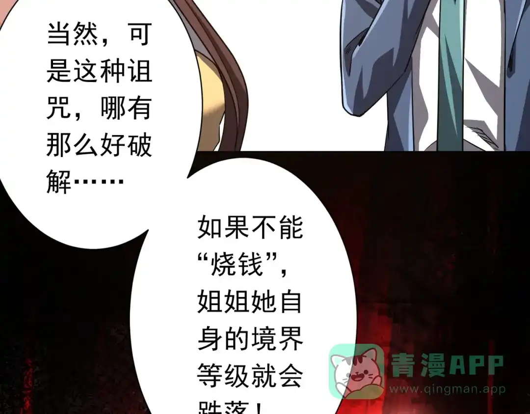 第402页